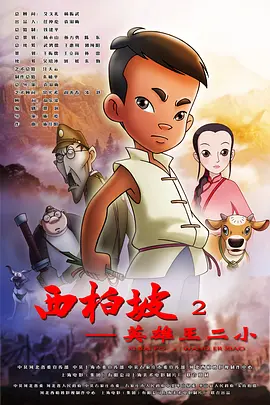 黄色录像片子