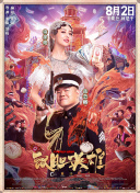 丁香亚洲综合五月天婷婷