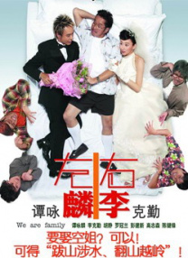 我和黑帮大佬第365天第4部在线观看